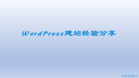 本机模拟域名调用接口-全栈行动派