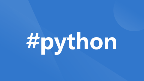 Python3 数据类型转换